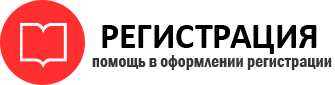 прописка в Калининградской области id636477